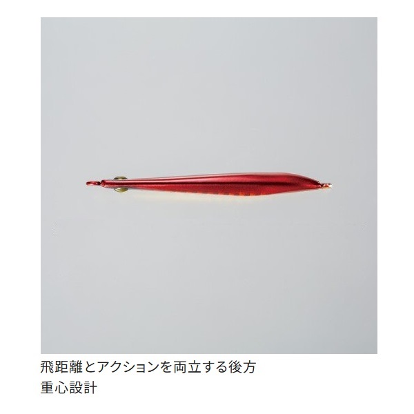 熱砂 スピンビーム 32g